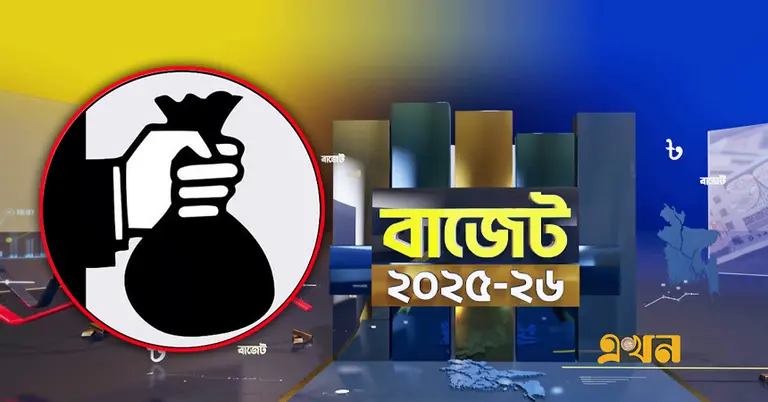 অর্থপাচার